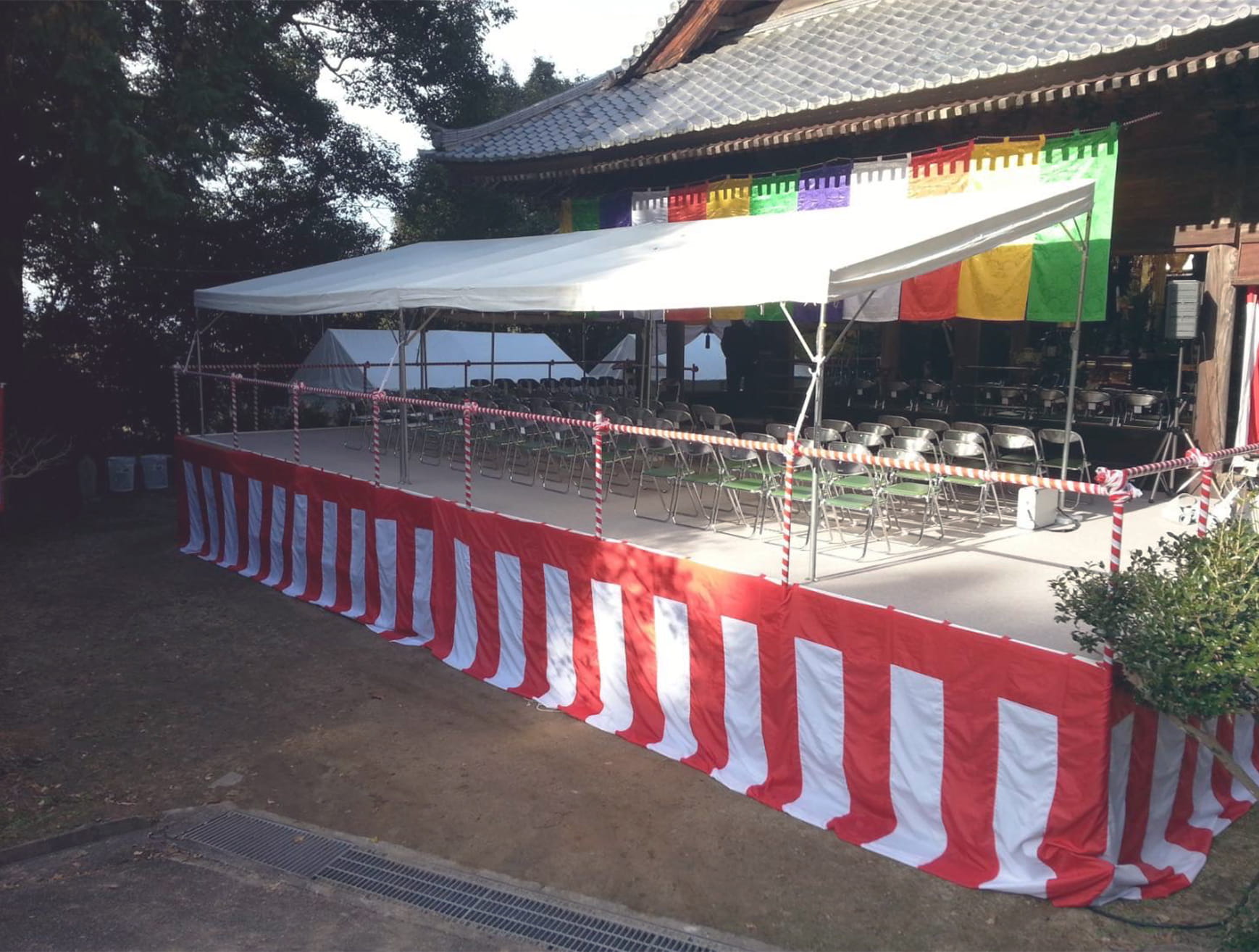 式典