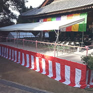 式典