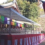 式典